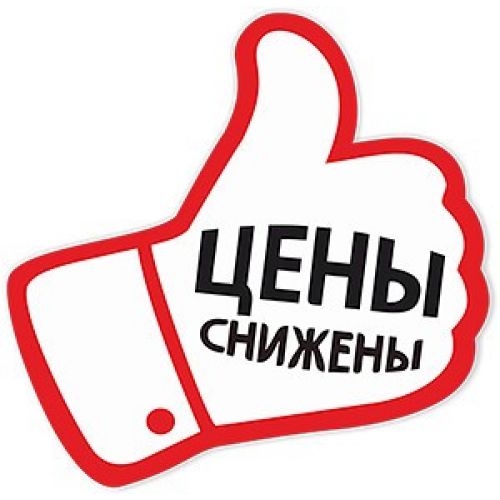 C 01.07.2020 мы снижаем стоимость путевок в санаторий "Радон"! - ОАО Белагроздравница C 01.07.2020 мы снижаем стоимость путевок в санаторий "Радон"! - ОАО Белагроздравница