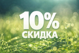 Спецпредложение на июнь 2026 в санатории «Поречье» - ОАО Белагроздравница
