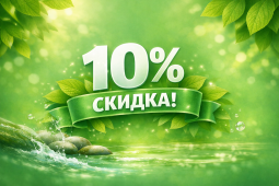 Летний отдых с выгодой: скидка 10% на июньские заезды в основном корпусе санатория «Радон»! - ОАО Белагроздравница